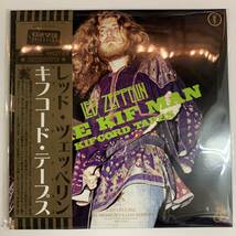 LED ZEPPELIN : THE KIF MAN “THE KIF CORD TAPES” 「キフコード・テープス」 2CD 工場プレス銀盤CD ■欧米輸入限定盤　限定特価！_画像1