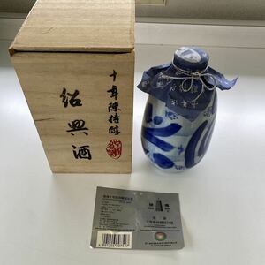 十年陳特醇 紹興酒 塔牌 中国名酒 500ml 15% 未開栓 木箱付