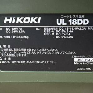 ◇美品 ハイコーキ HiKOKI コードレス冷温庫 UL18DD フォレストグリーン 発送サイズ 140の画像10
