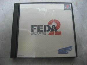 FEDA2 フェーダ2　ホワイト＝サージザプラトゥーン プレステ　PS　ゲームソフト　