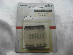 Original Braun ブラウン 網刃　557　デュアル AC/RC　デットストック　新品