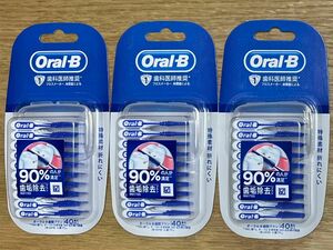 Oral-B オーラルB 歯間ブラシ　40本入り　3個セット