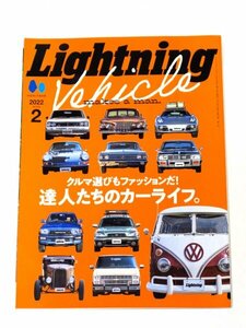 ■新品■■ライトニング（Lightning）２■達人たちのカーライフ■■