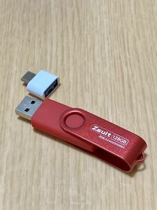 大容量USBメモリ 128GB USB-C変換アダプタ付