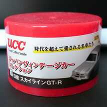 【未使用】UCC ジャパンヴィンテージカーコレクション フェアレディZ スカイラインGT-R ニッサン 日産_画像4