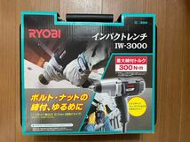 RYOBI 電動工具 100V インパクトレンチ IW-3000_画像1