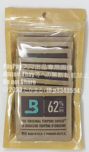 boveda 62％　ボヴェダ　ボベダ　ヒュミドール　調湿剤　8g 10パック