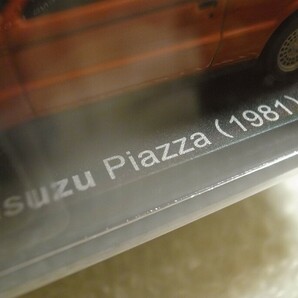 ピアッツァ 国産名車コレクション ミニカー (赤) 新品未開封 ／ いすゞ ISUZU PIAZZA ジウジアーロ 送料410円の画像8