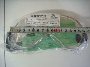 GT/D02H-DA2 未使用品 YAMAMOTO 山本光学 20個 大量まとめ売り 保護めがね YG-5090HFN 無気孔ゴーグル くもり止め メガネ兼用 JIS