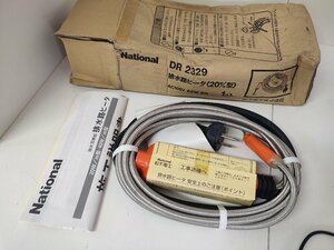 GTH/D23J-DA2 新品 排水路ヒーター National DR2329 60w/m型 3メートル AC100V 通電未確認