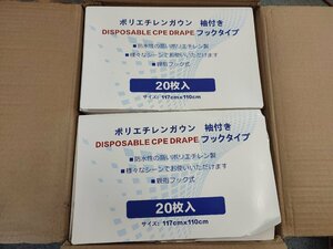 GTH/D23H-DA5 抗菌 使い捨て 大量ポリエチレンガウン GSIクレオス 色ブルー まとめ売り 20枚入り×10箱 計200枚 117cm×110cm