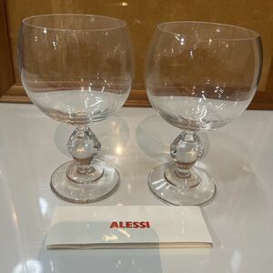 ◯ALESSI・アレッシィ・ワイングラス・２客セット