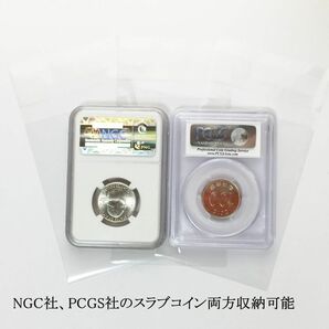 スラブコイン収納用 OPP袋 PCGSとNGC共通 70×100mm 20枚入 収集ワールドの画像4