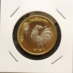 中国記念硬貨 2017年十二支鶏 記念10元 ロール出し完全未使用 収集ワールド