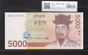 韓国銀行 5000Won紙幣 2006年 第一ロットAA-A券 完未品 収集ワールド