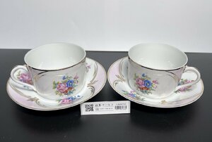 リモージュ Limoges/ティーカップ/ソーサー 2点セット 洋風陶器-中古美品-D2210