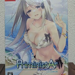 PriministAr -プライミニスター- 完全生産限定版 -[Switch]