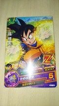 ドラゴンボールヒーローズ HJ1 18 孫悟天_画像1