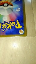 ポケモンカードゲーム　ピカチュウVMAX　UR　美品_画像5