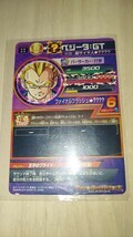 ドラゴンボールヒーローズ HJ4 55 ベジータGT_画像2