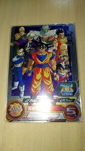  Dragon Ball Heroes BM11 ASEC2 Monkey King 