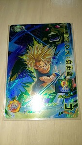 ドラゴンボールヒーローズ UGM7 BCP5 トランクス幼年期