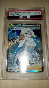 ポケモンカードゲーム　メロン　SR PSA10