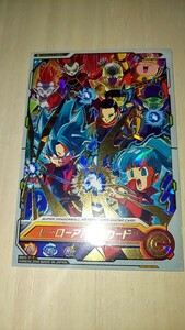 ドラゴンボールヒーローズ 　ヒーローアバターカード