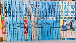 プレイボール全２２巻（完結）　ちばあきお　ジャンプコミックス　集英社　レトロ