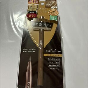 ディーアップ シルキーリキッドアイライナー　WP ミルクカプチーノ　リキッドアイライナー