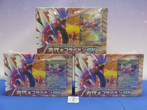 C14-2　ポケモンカードゲーム スカーレット＆バイオレット スターターデッキ＆ビルドセット 古代のコライドンex 3個セット