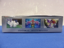 C14-1　ポケモンカードゲーム スカーレット＆バイオレット 拡張パック 未来の一閃 3BOXセット_画像4