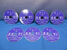 J9　レンタル落ち DVD　ボイス4　112の奇跡　ソン・スンホン イ・ハナ　全14巻セット_画像7