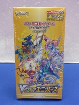 C14-2　ポケモンカードゲーム ソード＆シールド ハイクラスパック VSTARユニバース 3BOX_画像2