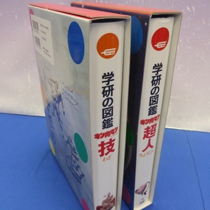 C6 キン肉マン 超人 + 技 学研の図鑑 初回限定ケース版 2冊セットの画像9