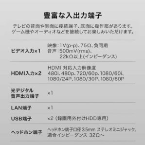 【開始価格1円】 新品・未開封 J32SK03 (2020年モデル) 32V型 地上・BS・110度CSデジタルハイビジョン液晶テレビ VAパネル 店頭不良在庫の画像9