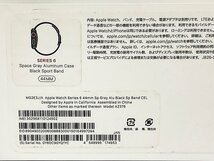 【開始価格1円】 Apple Watch シリーズ6 44mm MG2E3J/A A2376 スペースグレイ アルミニウム ブラック アップルウォッチ 6 ロックオフ_画像9