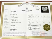 【送料無料】ハートシェイプ E VS2 ダイヤモンドリング PT900 D1.17ct 5.25ｇハートダイヤ 11号 プラチナリング ライトポリッシュ 仕上済み_画像8