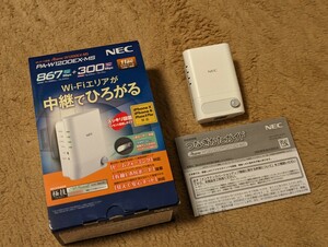 NEC PA-W1200EX-MS 無線LAN 中継器 WiFi Aterm 動作確認済