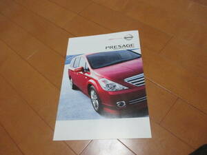 E12470 каталог * Nissan * Presage PRESAGE OP2003.6 выпуск 15 страница 