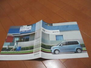E12509カタログ★日産★ＯＴＴＩ　オッティ2006.10発行39ページ