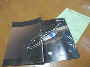 E12570カタログ★日産★ＦＵＧＡ　フーガ2004.10発行67ページ