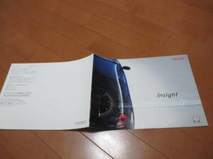 E12596 catalog * Honda * Insight 2004.10 issue 26 page 