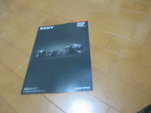 E12679 catalog * Sony *RX100 RX102018.12 issue 19 page 
