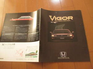  house 23134 catalog # Honda # Vigor VIGOR# Showa era 58.6 issue 14 page 