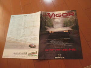  дом 23136 каталог #HONDA# Vigor VIGOR# Showa 59.7 выпуск 14 страница 