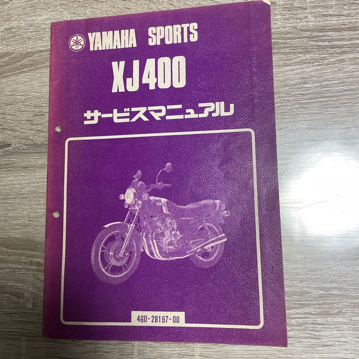 2024年最新】Yahoo!オークション -xj400・サービスマニュアル・の中古 2024年最新】Yahoo!オークション -xj400・サービスマニュアル・の中古