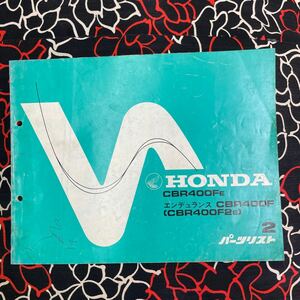  Honda CBR400F Endurance parts list 