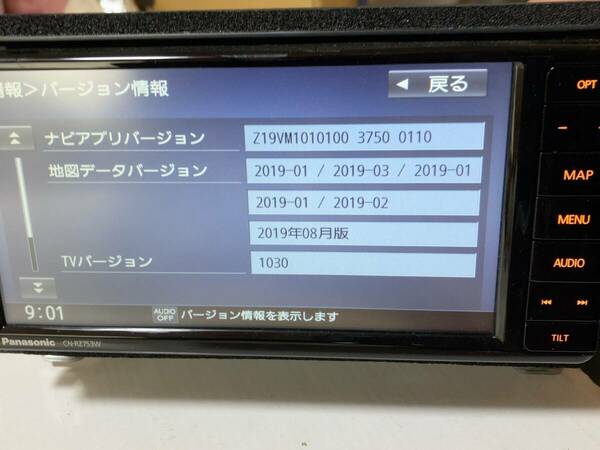 動作OK!! スズキ純正 SDナビ ストラーダ CN-RZ753W 2019年版 地デジ/DVD/CD/USB/SD/Bluetooth対応 動作確認済み パナソニック MK53S