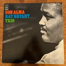 Con Alma / Ray Bryant(LP) コン・アルマ / レイ・ブライアント　 SONY_画像1